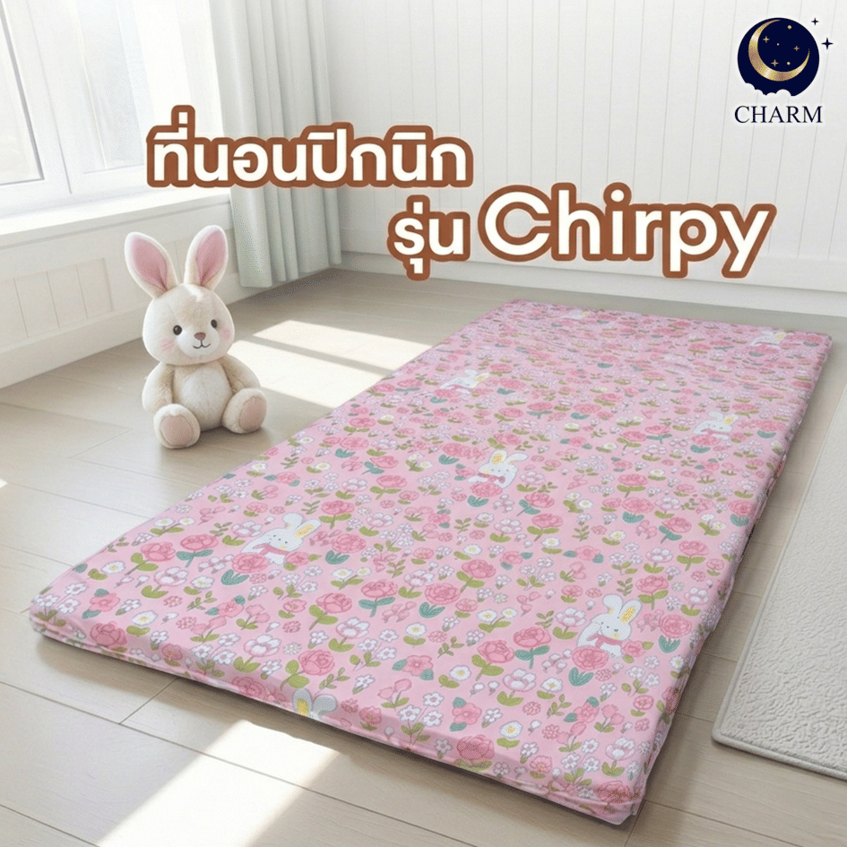 ที่นอนปิกนิก CHARM 3.5 ฟุต (107X198 ซม) PINK BUN_0